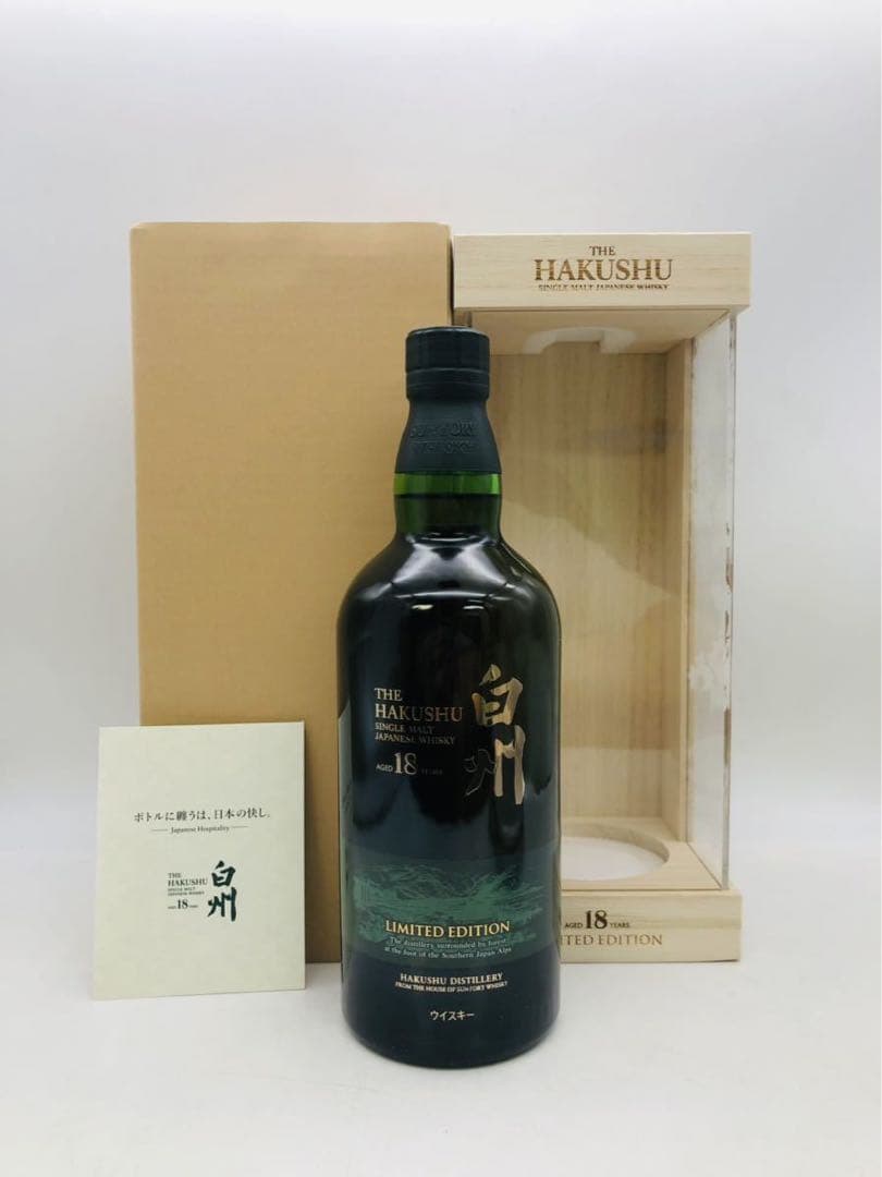 SUNTORY 白州18年リミテッドエディション 700ml 43% WH