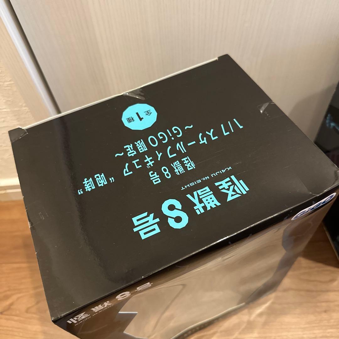怪獣8号 人気 フィギュア プライズ マスコット 12点 まとめ売り