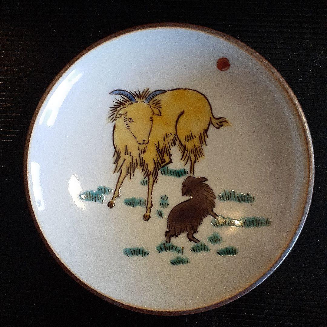 無形文化財資格者徳田八十吉の酒杯