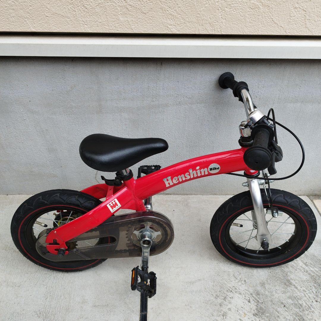 へんしんバイク 直接受け渡し 名古屋市&近郊