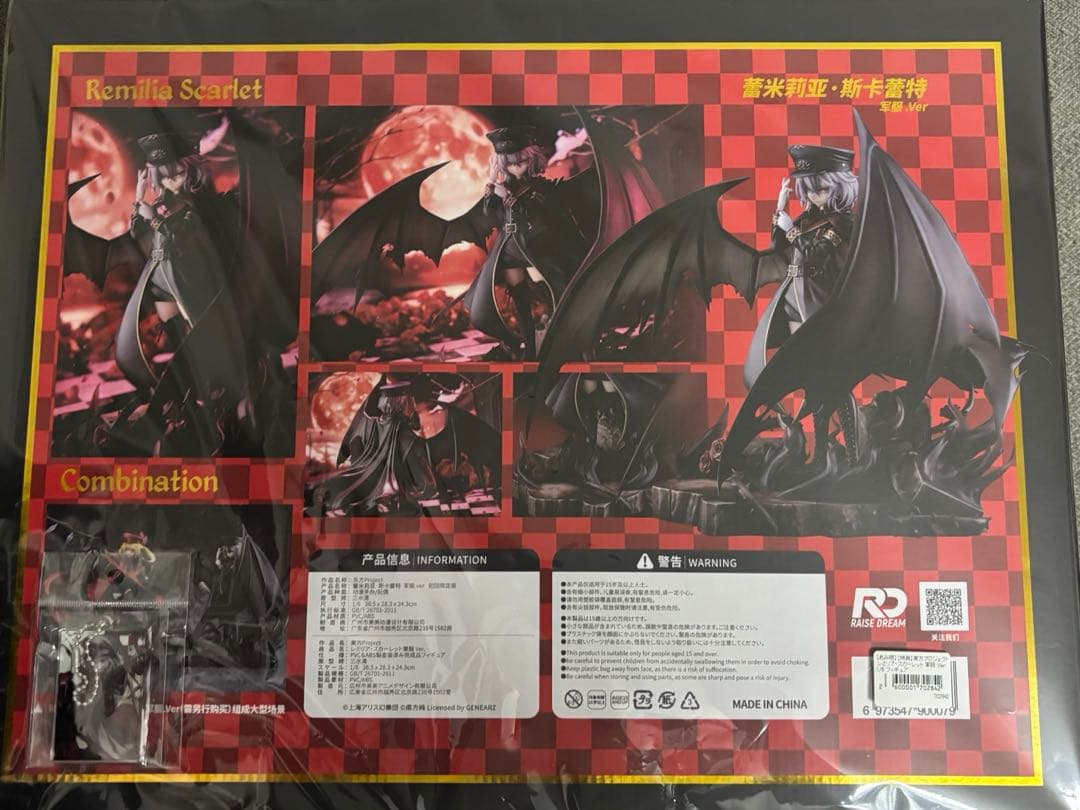 【新品・未開封】レミリア・スカーレット 軍服Ver. 1/6（ 特典付き ）