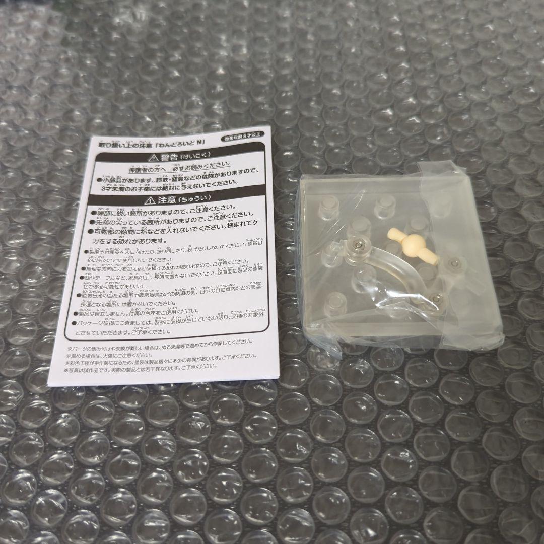 【希少・美品】ねんどろいど N ポケモン pokemon 537 フィギュア