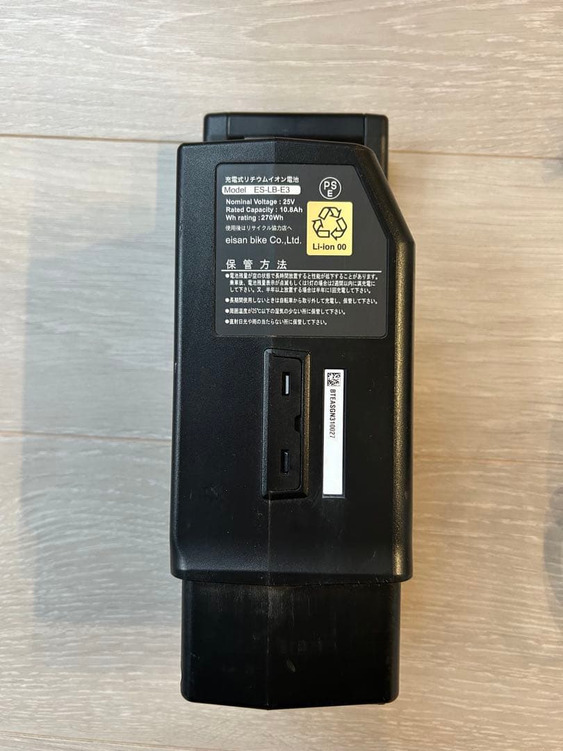 最終値下げ❗️アシスト自転車 チャイルドシート付き ブラック 引き取り限定❗️