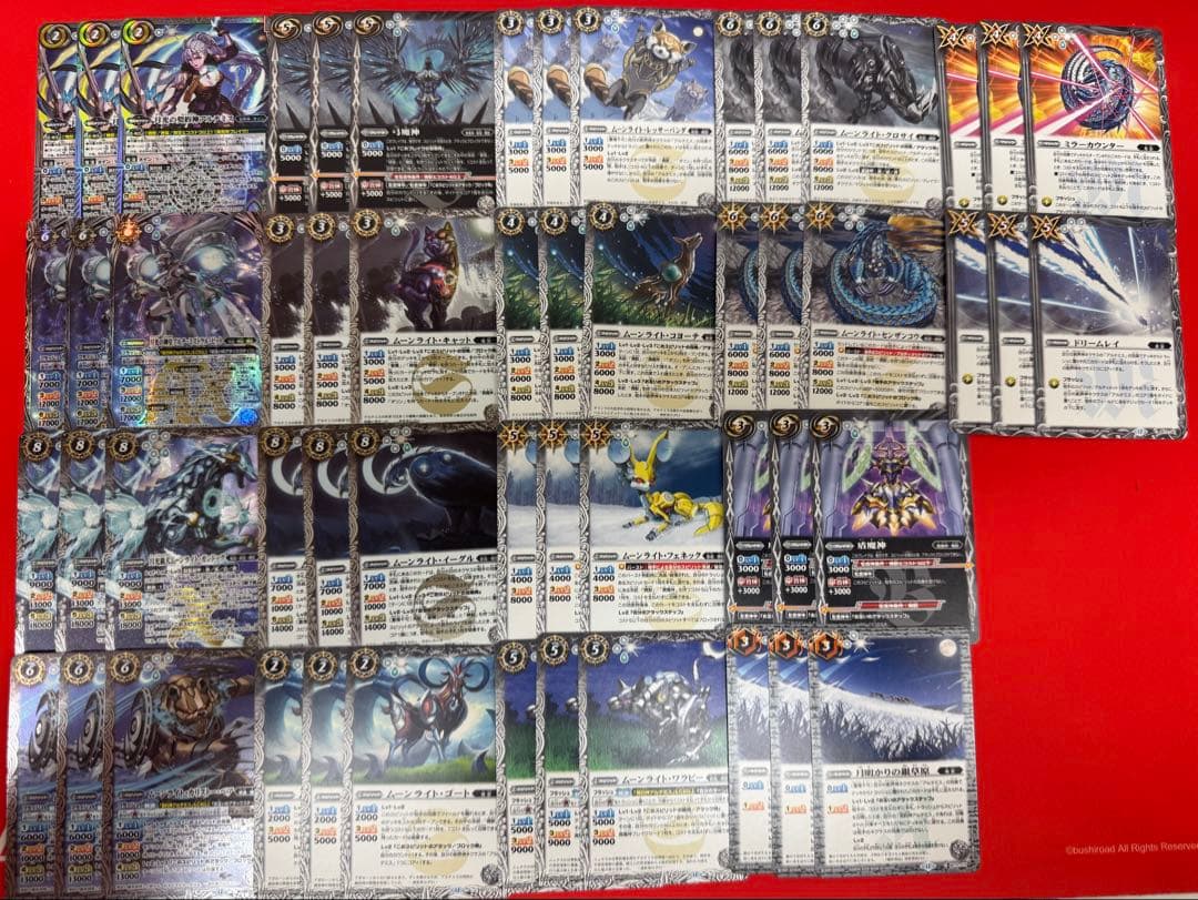 バトスピ　アルテミス　機獣　3コン