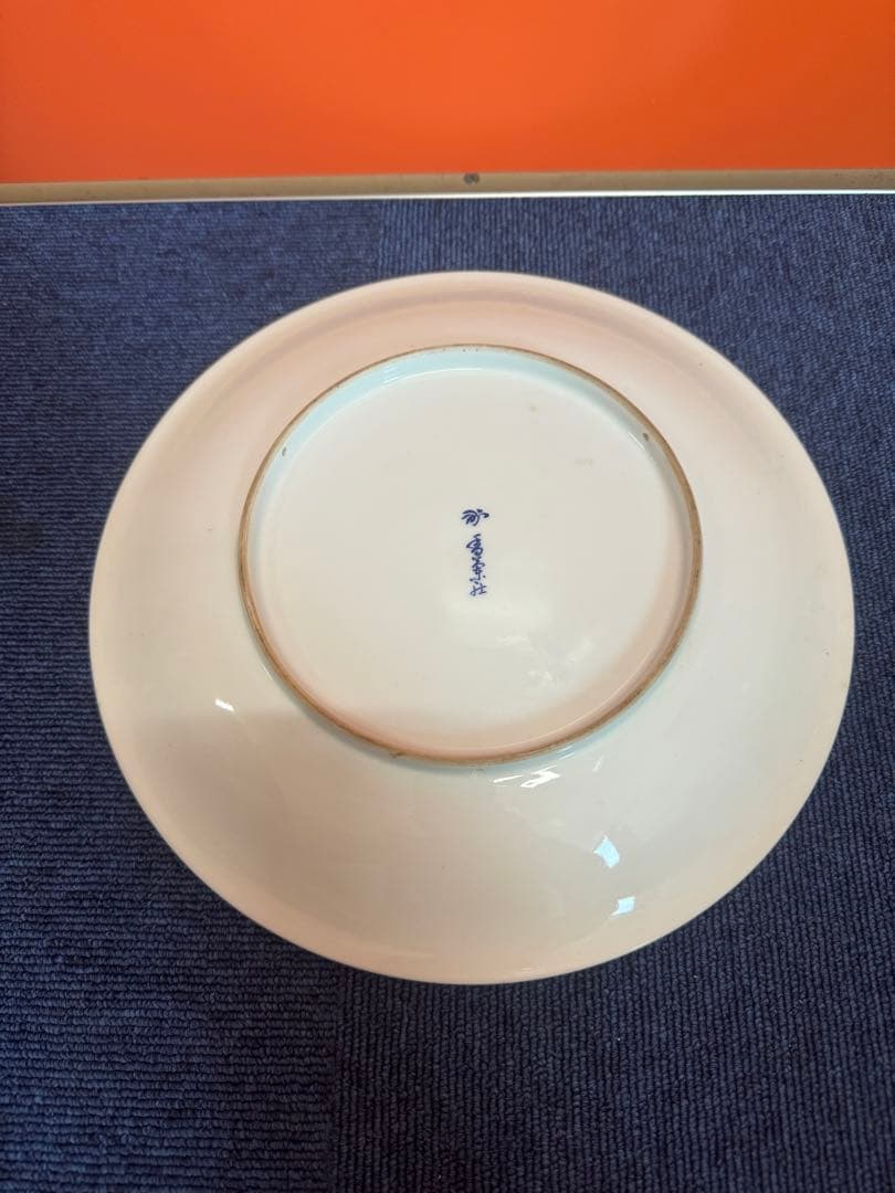 2003 香蘭社 染錦 飾皿 梅 桜 松 菊 牡丹 縁起物 大皿  金彩　時代物