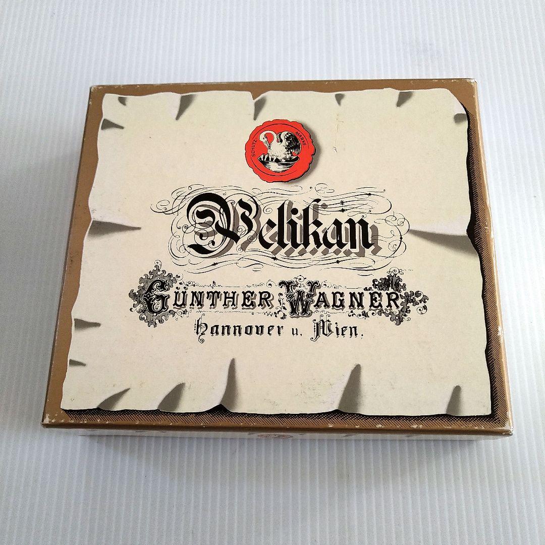 【未使用品】ペリカン AG D-3000 Hannover 1 インク瓶 セット