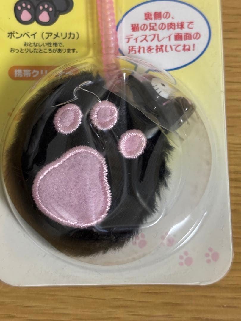 激レア　ハローキティ 世界のネココレクション 携帯クリーナー　ボンベイ　#12