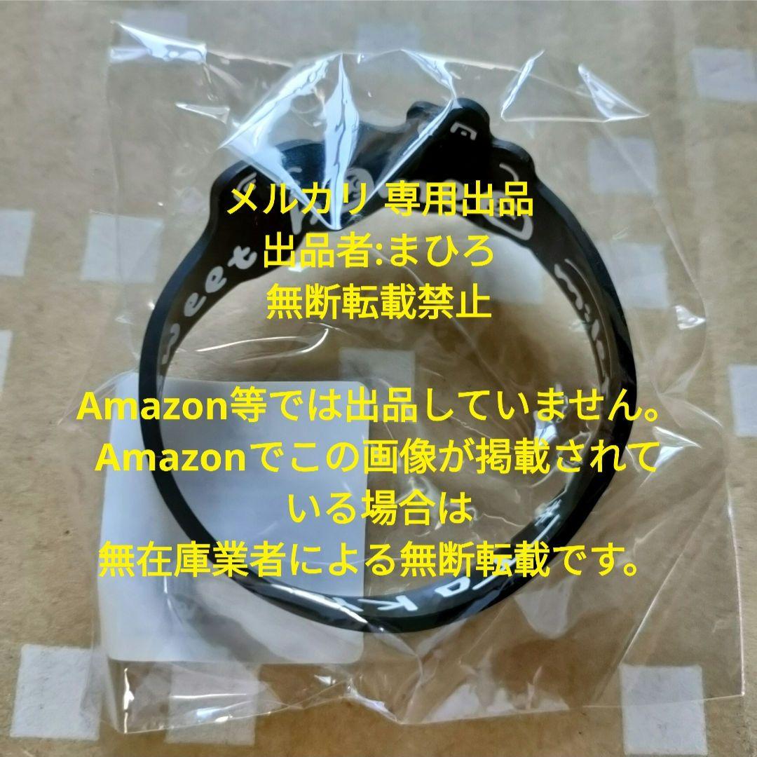 milet ラバーバンド miles Room #301 東京 新品未開封