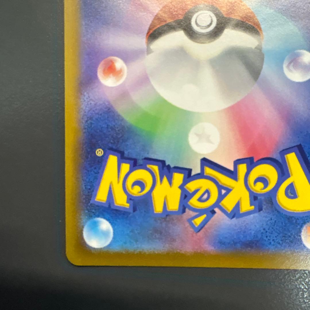 ふりそで SR S11a 白熱のアルカナ 082/068