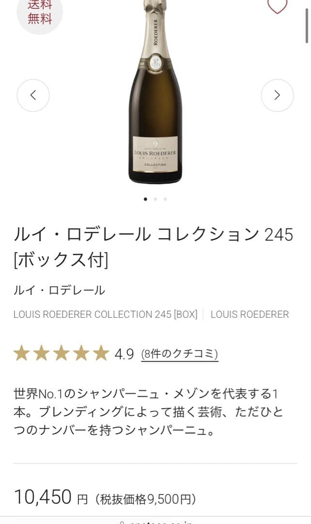シャンパーニュ　シャンパン　人気定番Champagneまとめ売り5本セット新品未