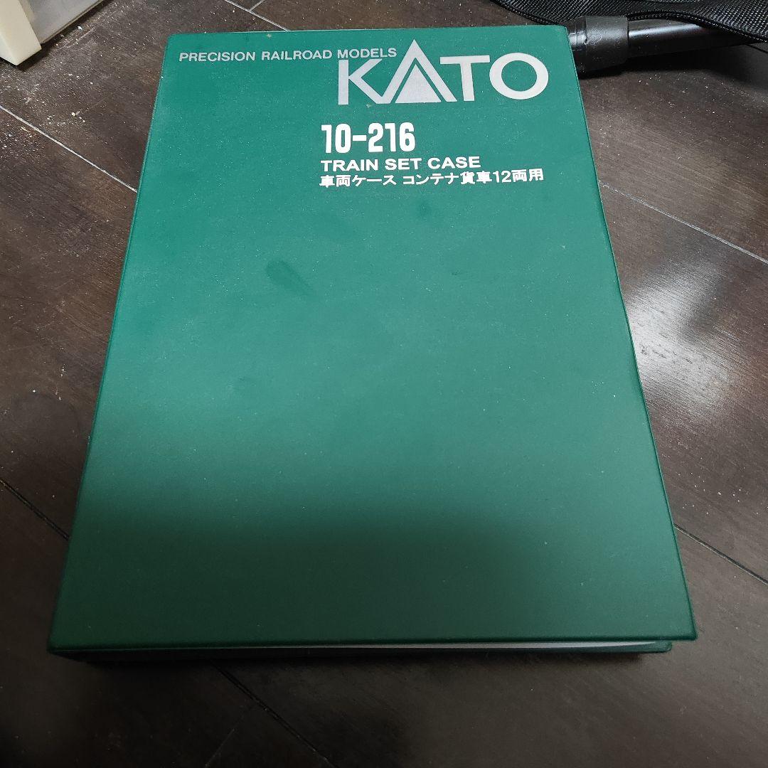 コキ10000・コキフ10000&車両ケースコンテナ貨車12両用