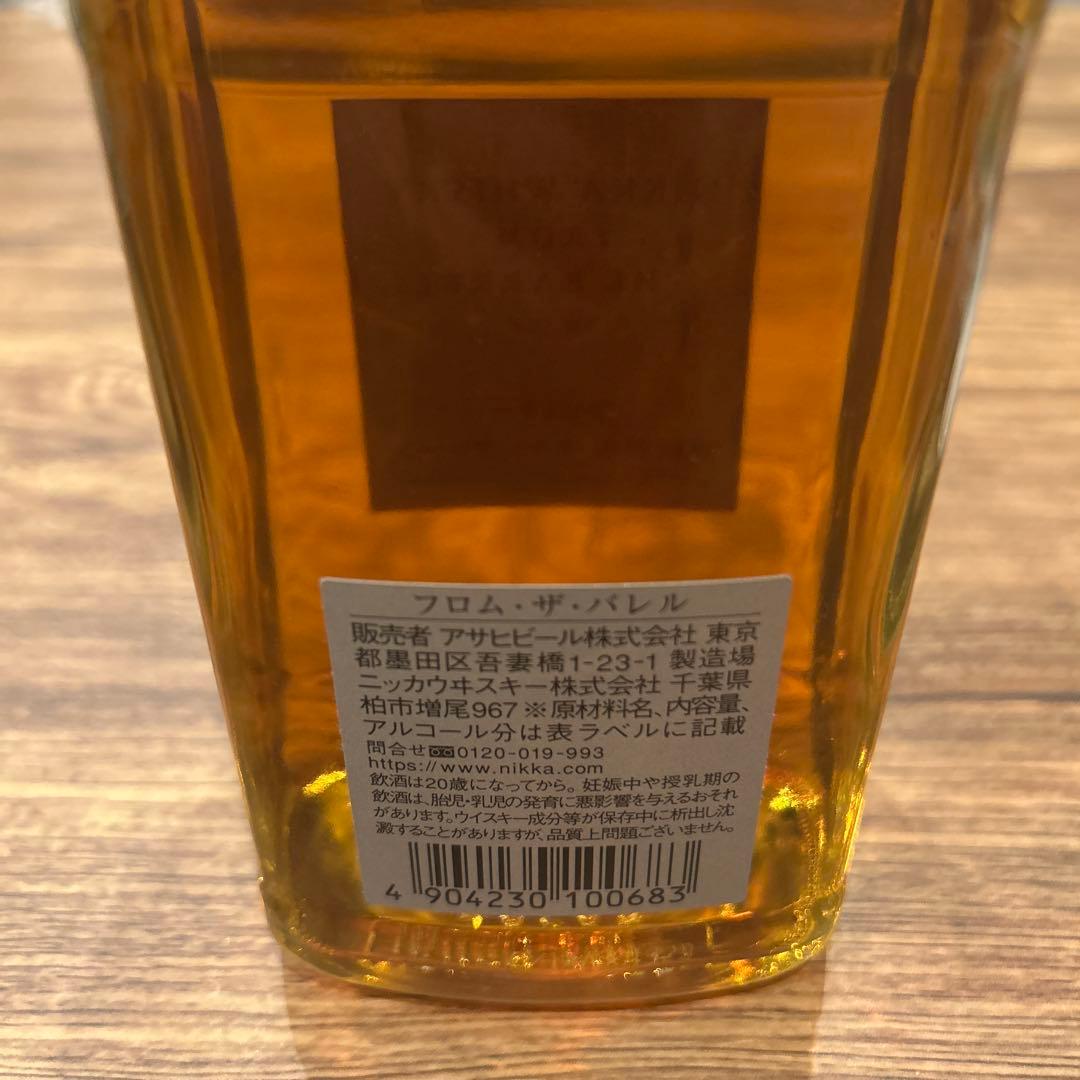 フロム ザ　バレル