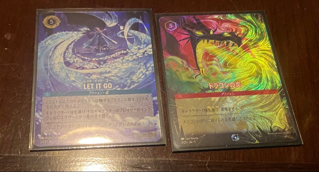 ロルカナ　LET IT GO ドラゴンの炎　グランプリプロモ