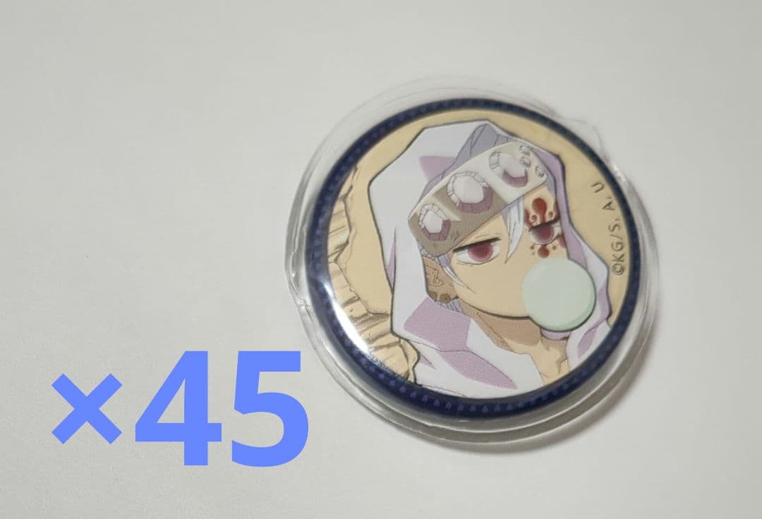 鬼滅の刃 缶バッジ 宇髄天元 バレンタイン キメツ学園 宇髄先生 ホワイトデー