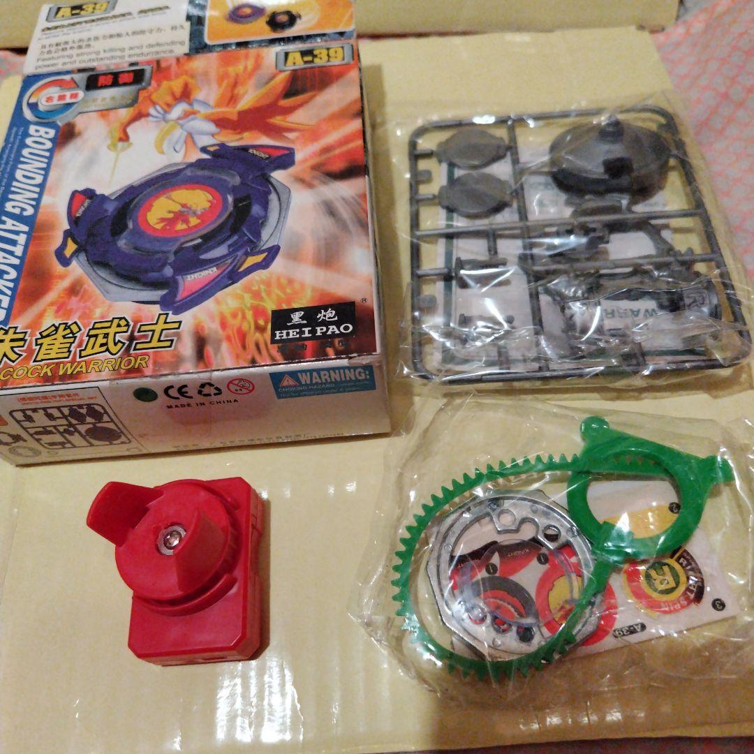 未使用　パチ　ベイブレード　Bounding Attacker A-39 海外版