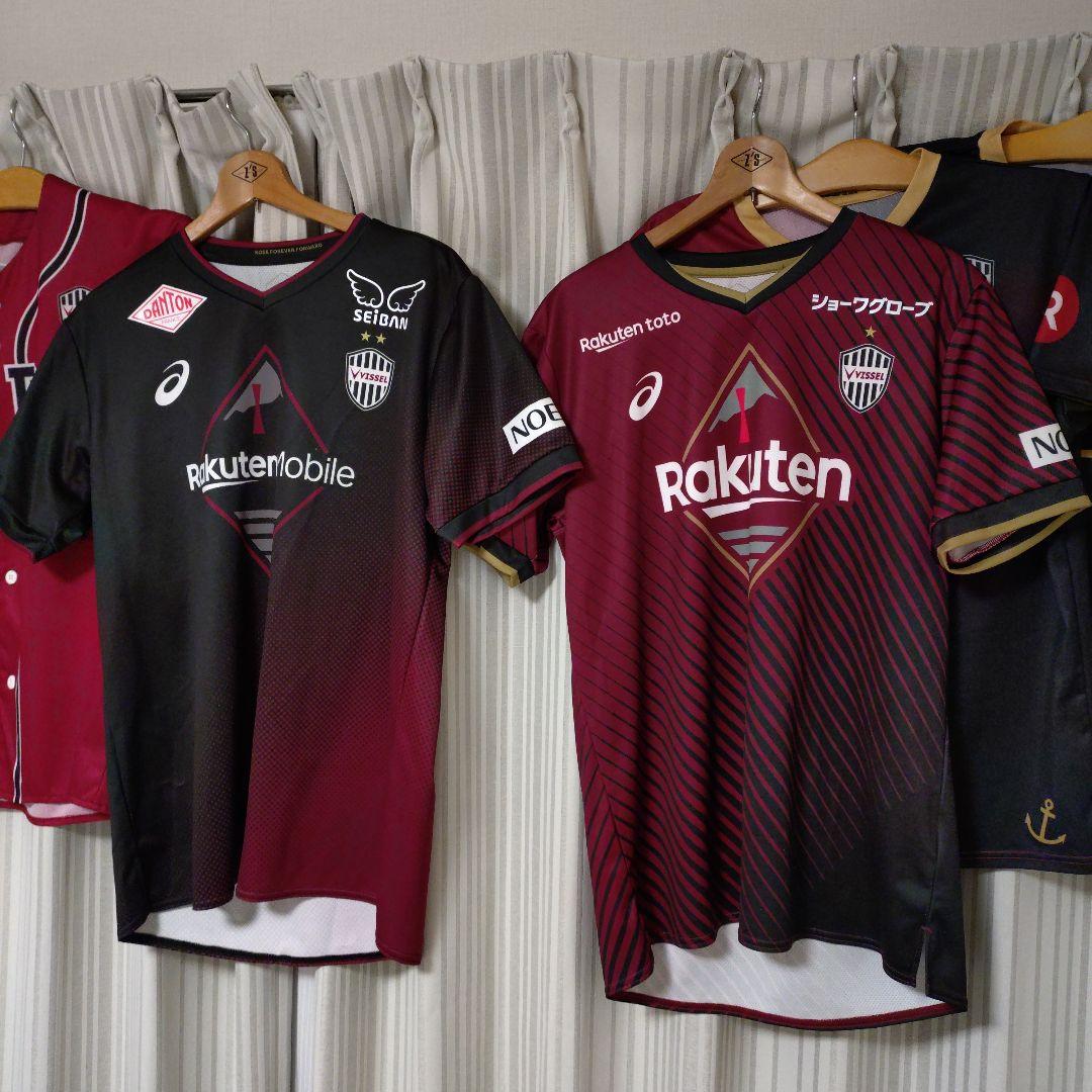 ヴィッセル神戸　ユニフォーム