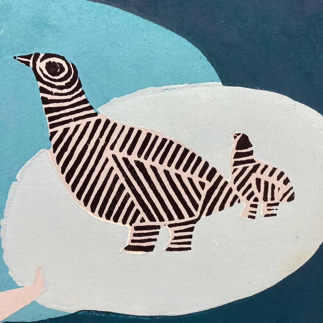 畦地梅太郎　『親子鳥』　1955作　AP 木版画