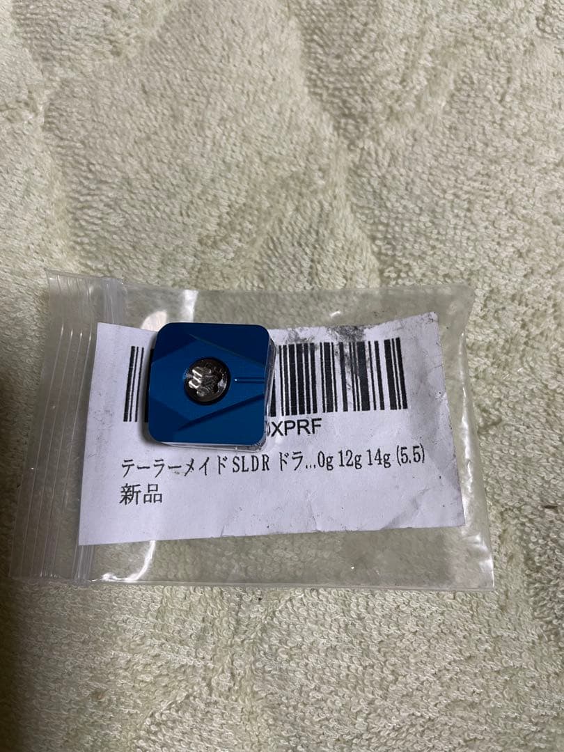 SLDR ドライバー 14度 ドローバイアス