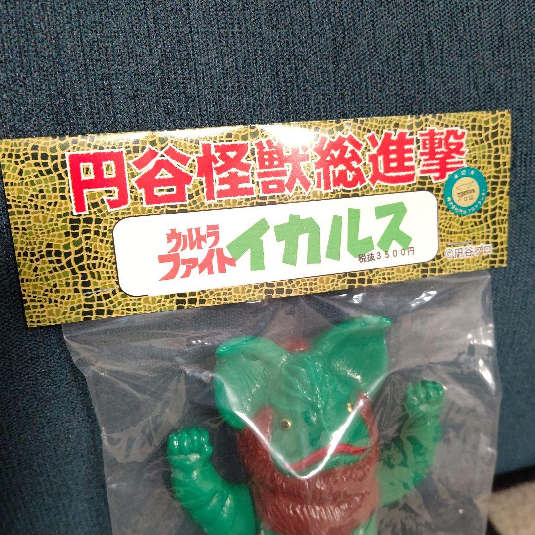 ソフビ サンガッツ本舗 円谷怪獣総進撃 イカルス星人