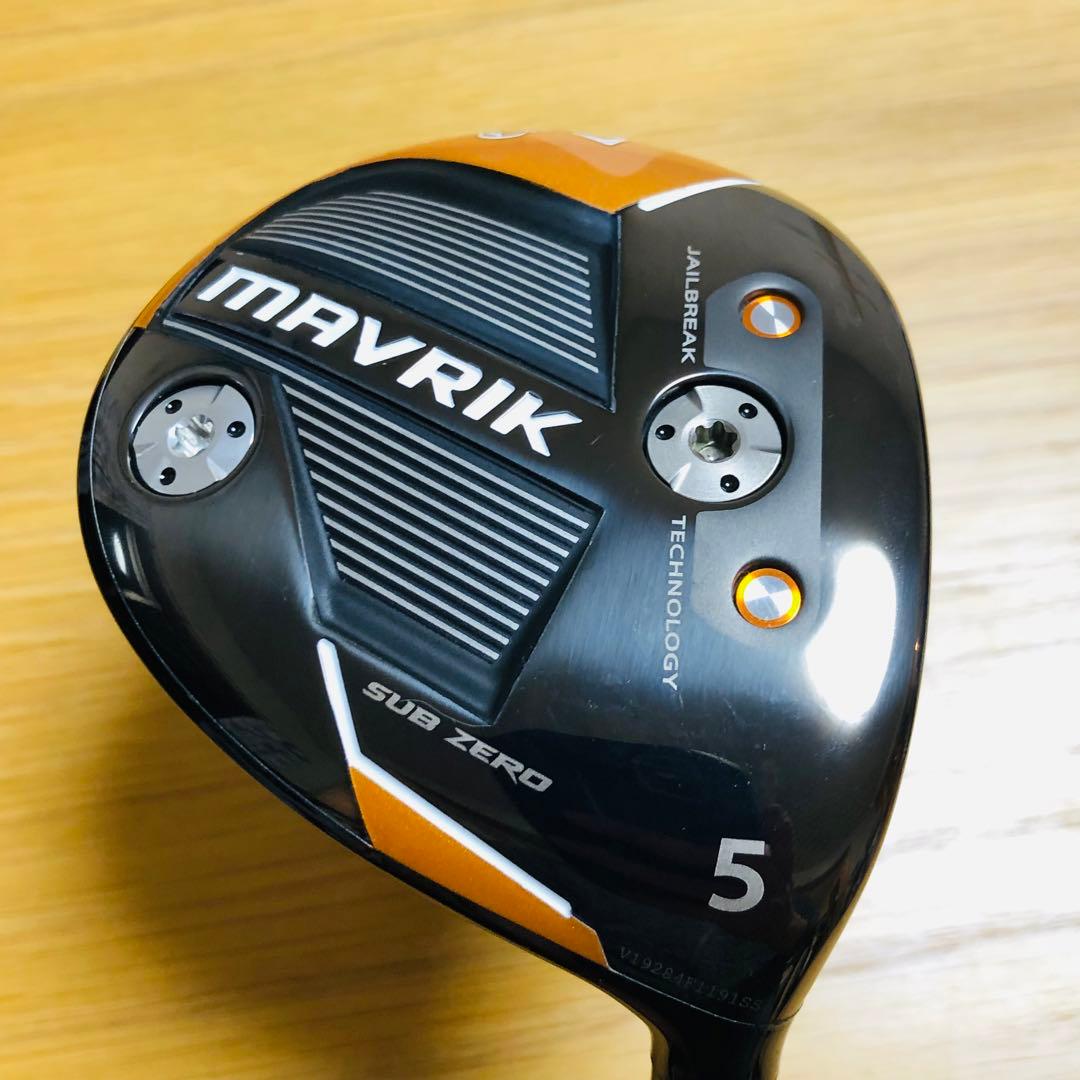 CALLAWAY MAVRIK SUB ZERO フェアウェイウッド 2本セット