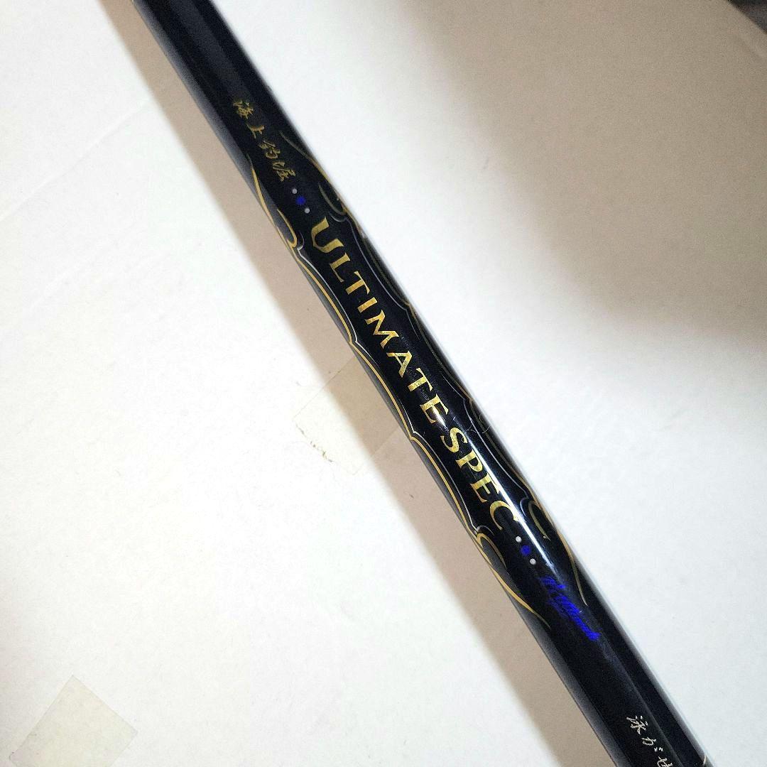 がまかつ　海上釣り堀　アルティメイトスペック　泳がせ330