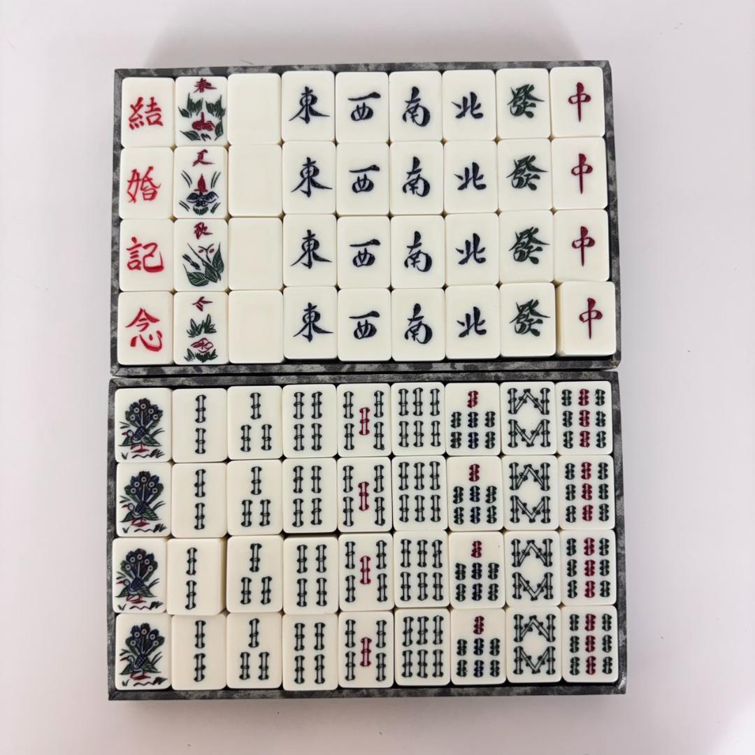 【希少】 レトロ ヴィンテージ 麻雀牌 背竹牌 結婚記念