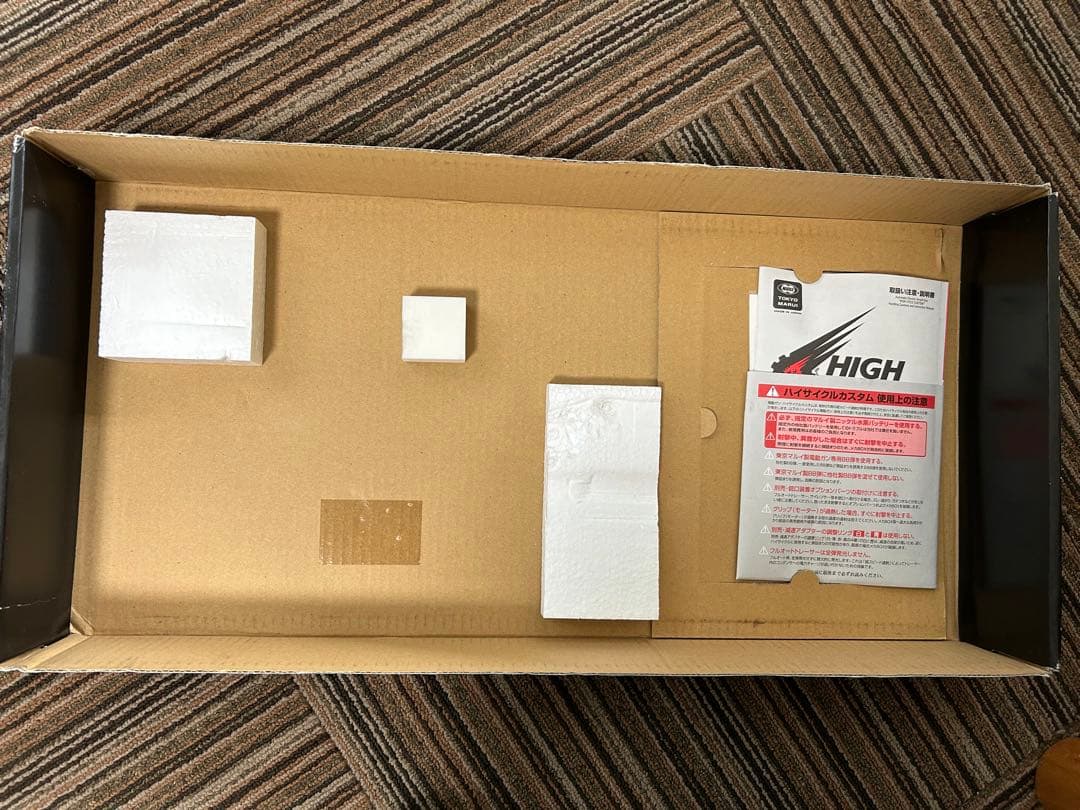 【南雲】 東京マルイ MP5 A5 ハイサイクルカスタム