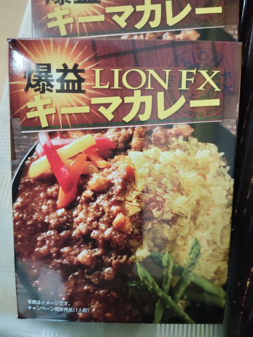 ヒロセ通商レトルトカレー4種34個、ごはん17個、即席ラーメン2個、総合計53個