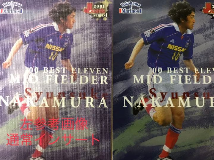 01S1 Jカード 100名限定抽選プレゼントカード 15枚コンプセット