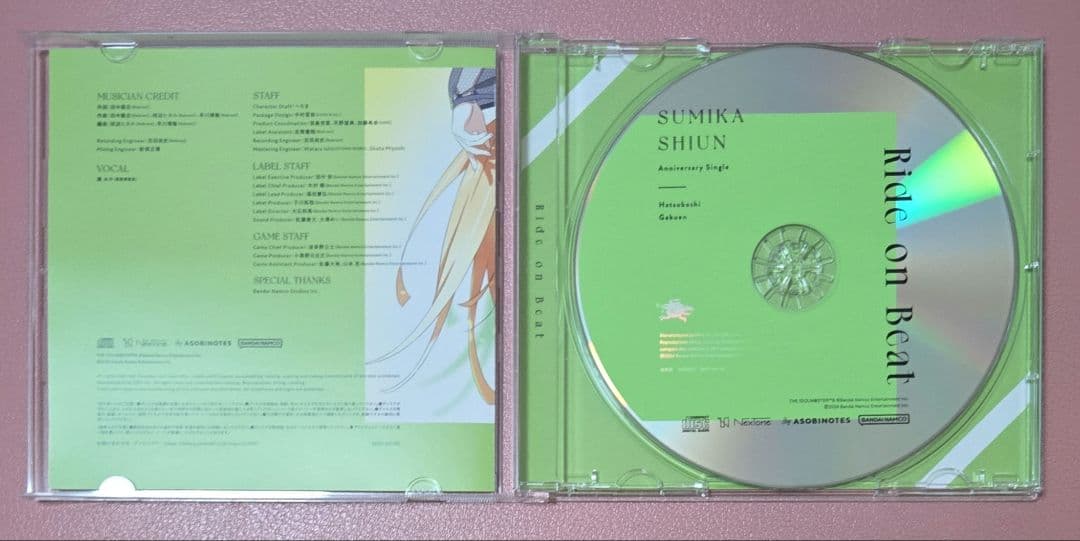 学マス 紫雲清夏 誕生日記念セット 2024 CD