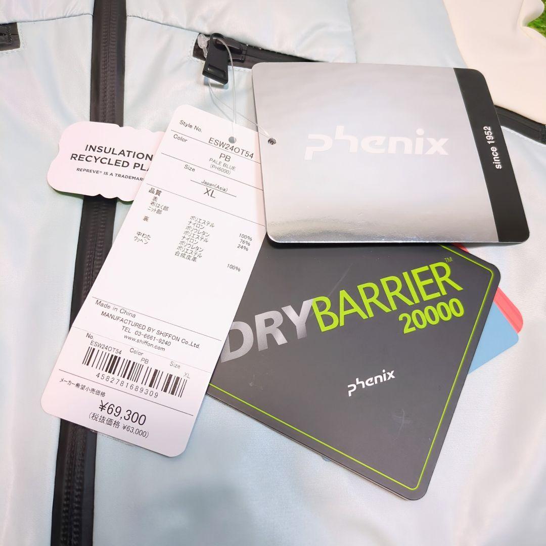 新品☆フェニックス　エレガント　レディース　スキーウェア　上下セット　XL