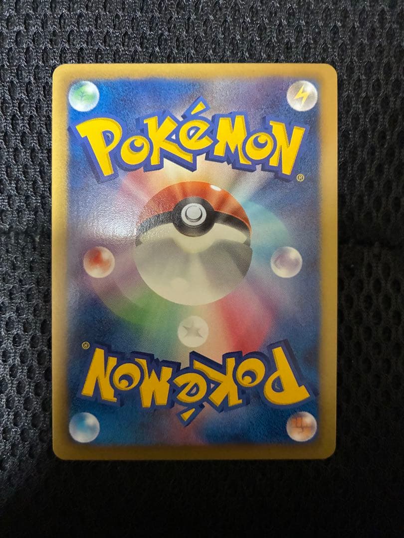 アイリス SR BW9 メガロキャノン 082/076