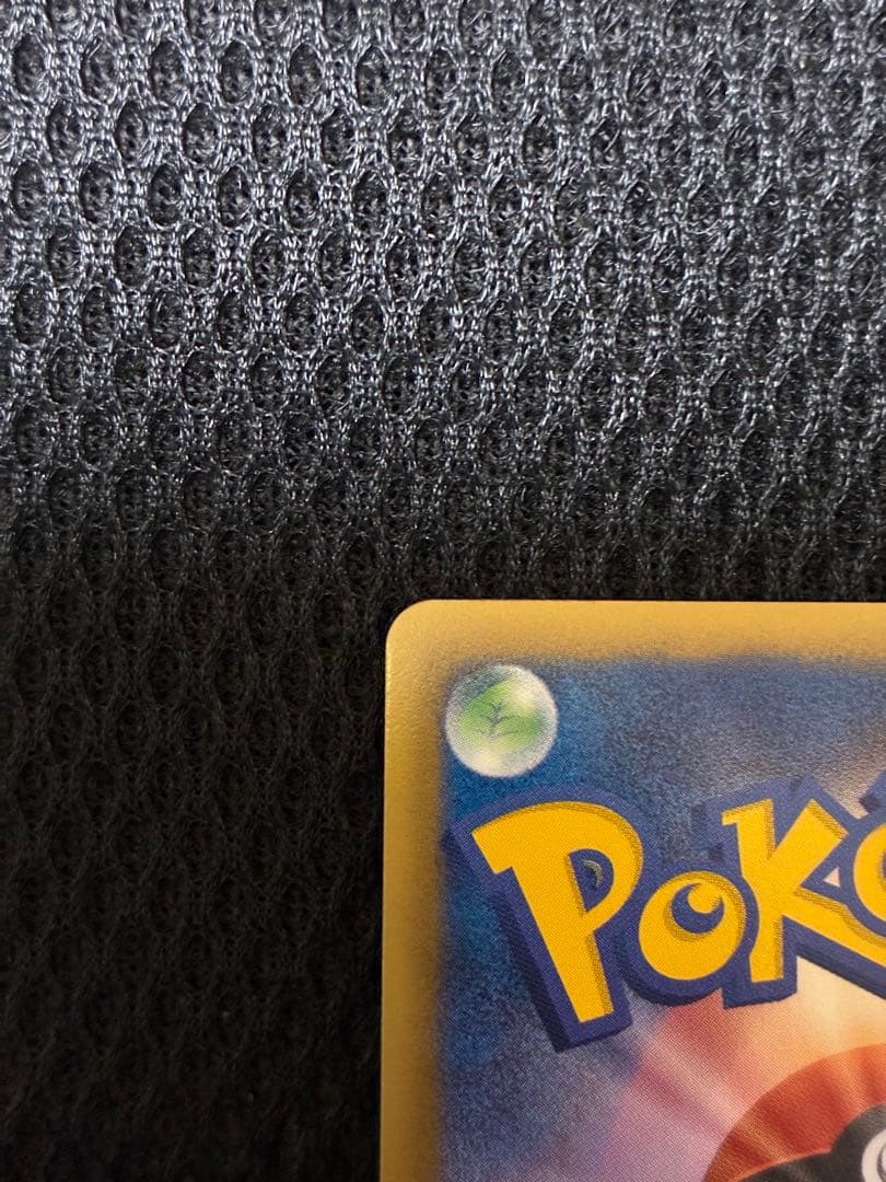 アイリス SR BW9 メガロキャノン 082/076