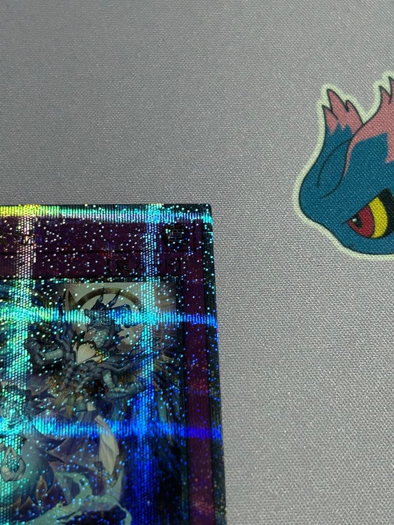 遊戯王　霊王の波動・ドミナスインパルス　(25thシク) １枚