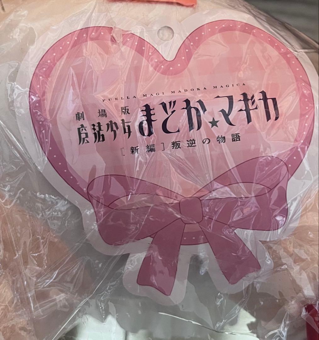 魔法少女まどか☆マギカ aniplex+ 中国 ぬいぐるみ まどマギ セット