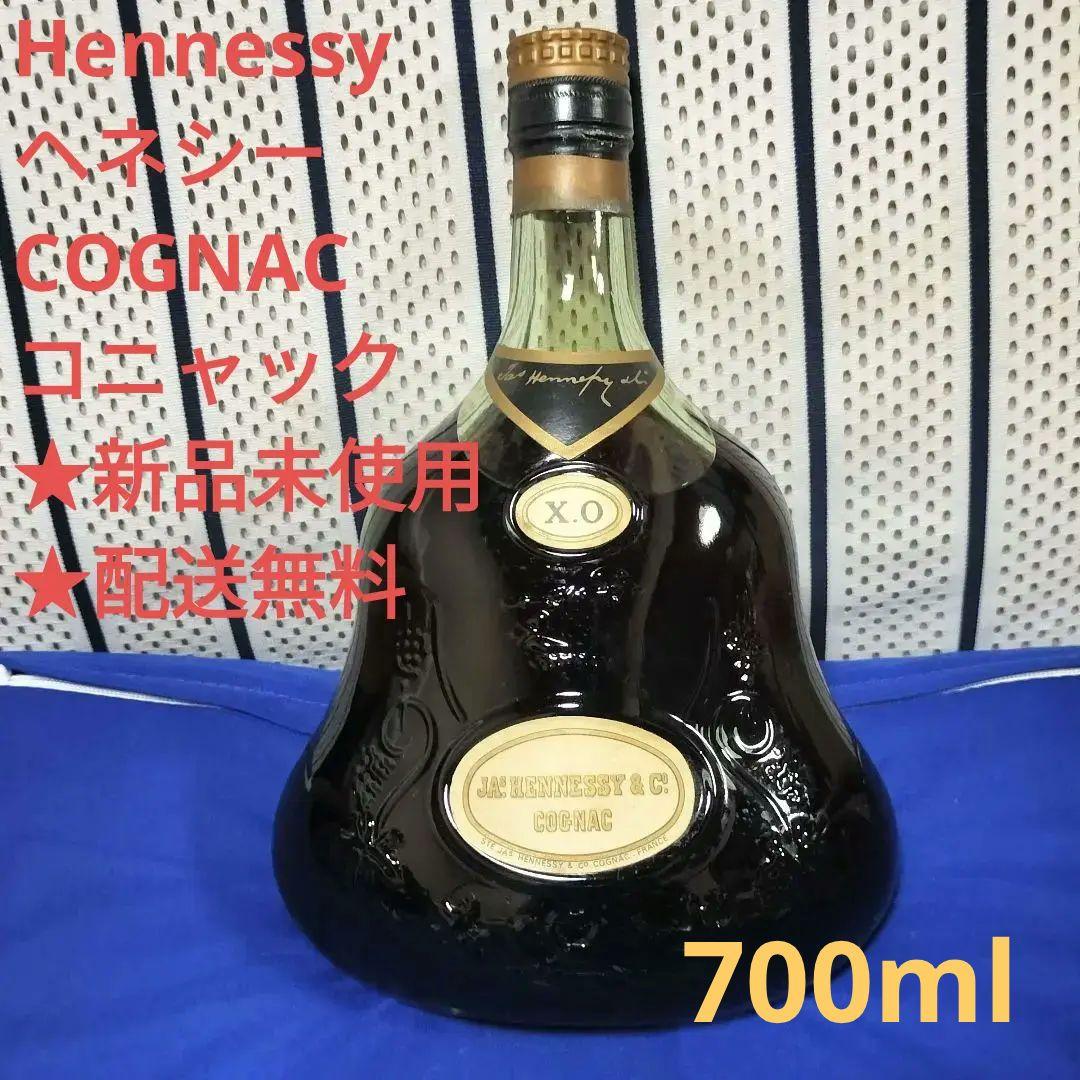 Hennessy　COGNAC★新品未使用★700ml★配送無料