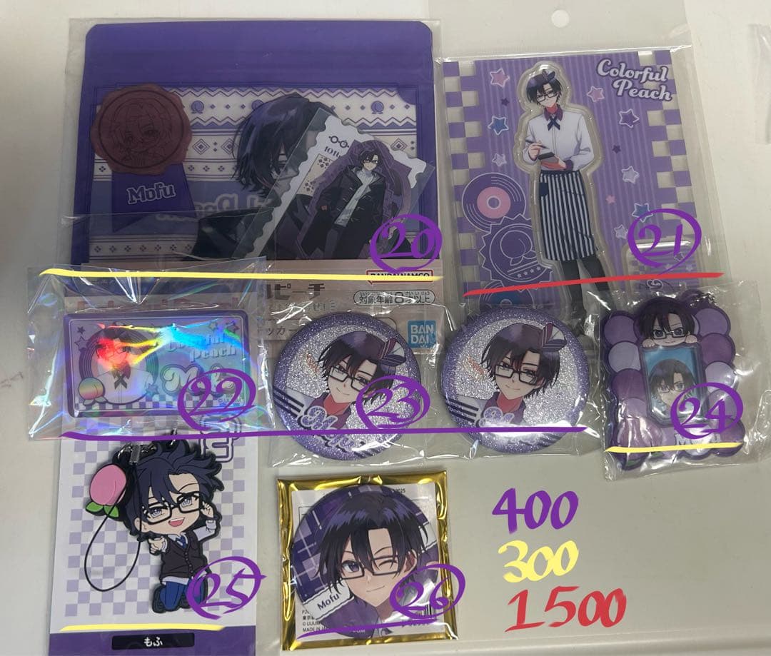 カラフルピーチ もふ まとめ売り