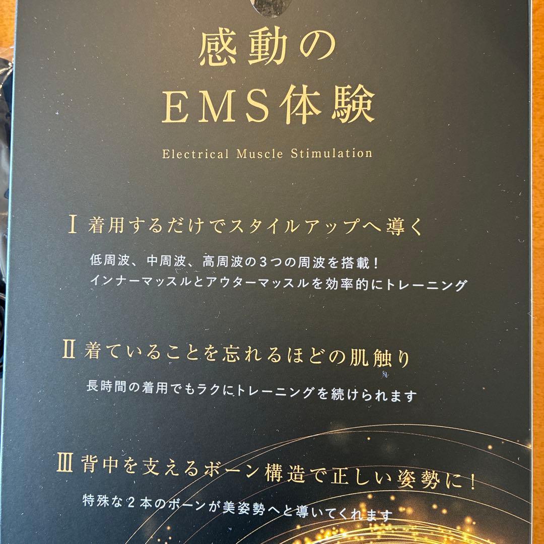 Vup Exa EMSトレーニングウェア LLサイズ