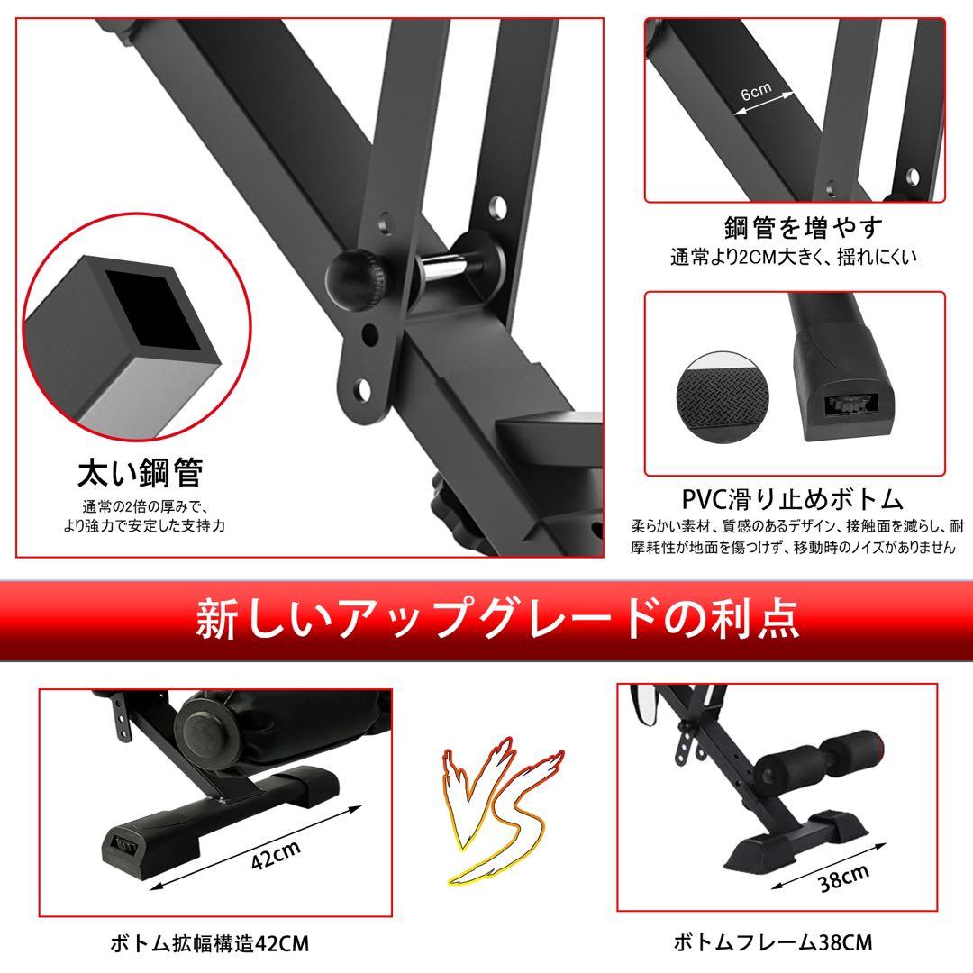 デクライン対応インクラインベンチ トレーニングベンチ折り畳み可変式フラットベンチ