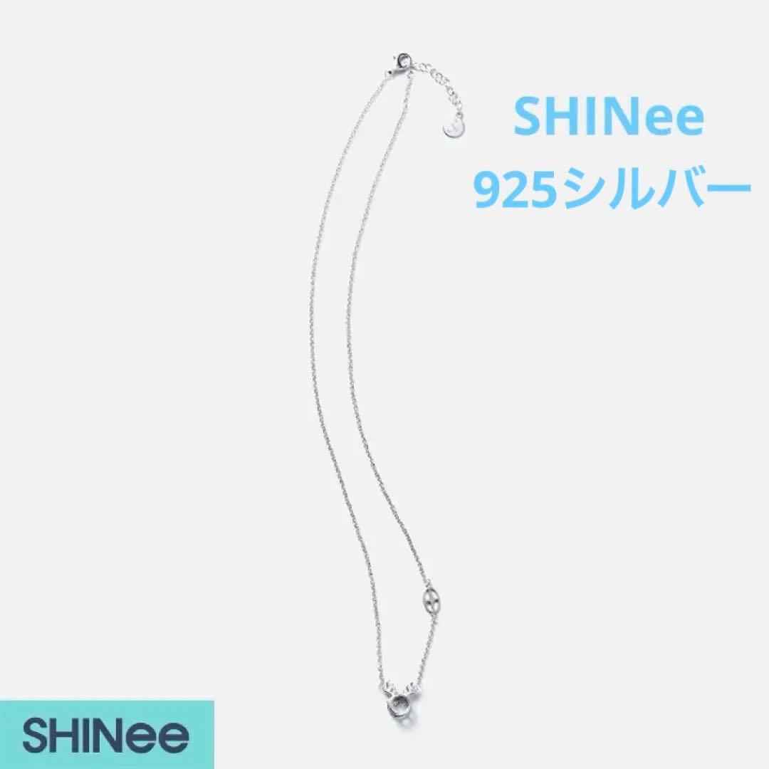 限定 SHINee TWINKLE SILVER NECKLACE ネックレス