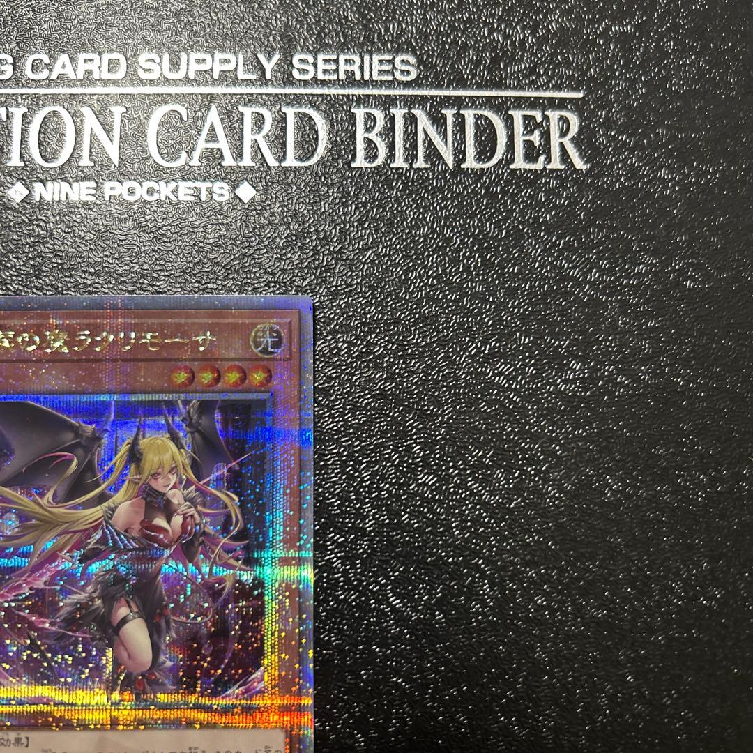 遊戯王カード 紅涙の魔ラクリモーサ　25thクオシク