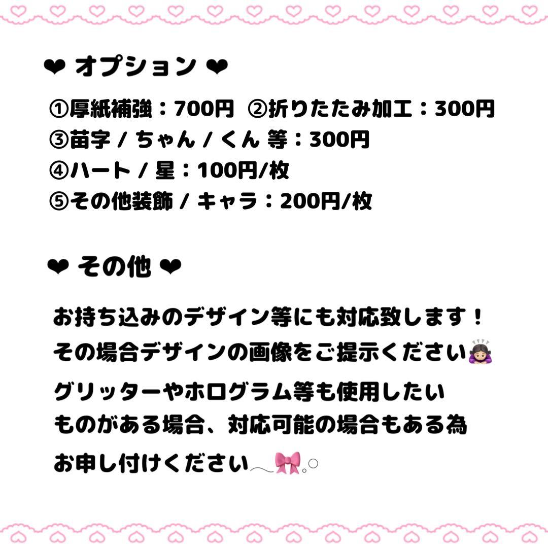ネームボード うちわ文字 応援 ファンサ オーダーページ♡