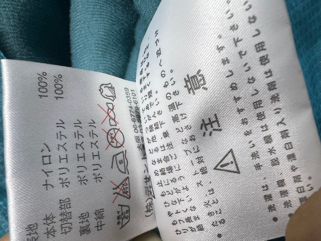 DESCENTEスキーウェア 上下セットＯサイズ ムーブスポーツ スノボ