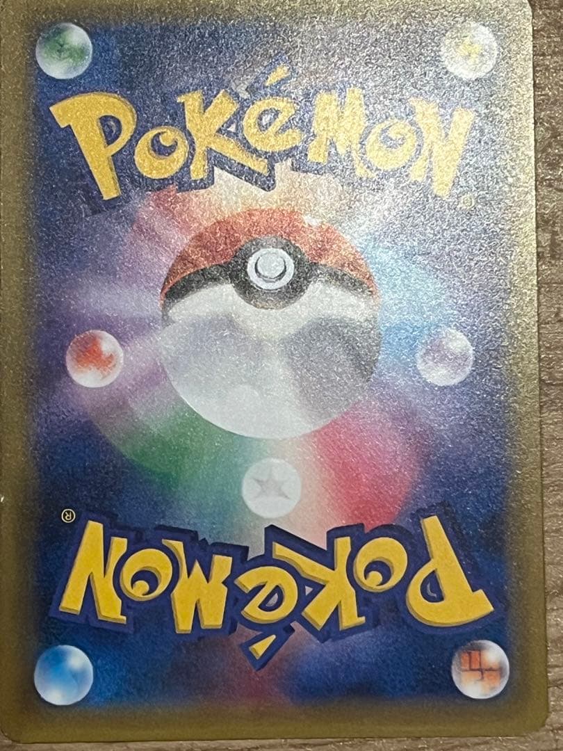 レシラム&リザードンGX SA