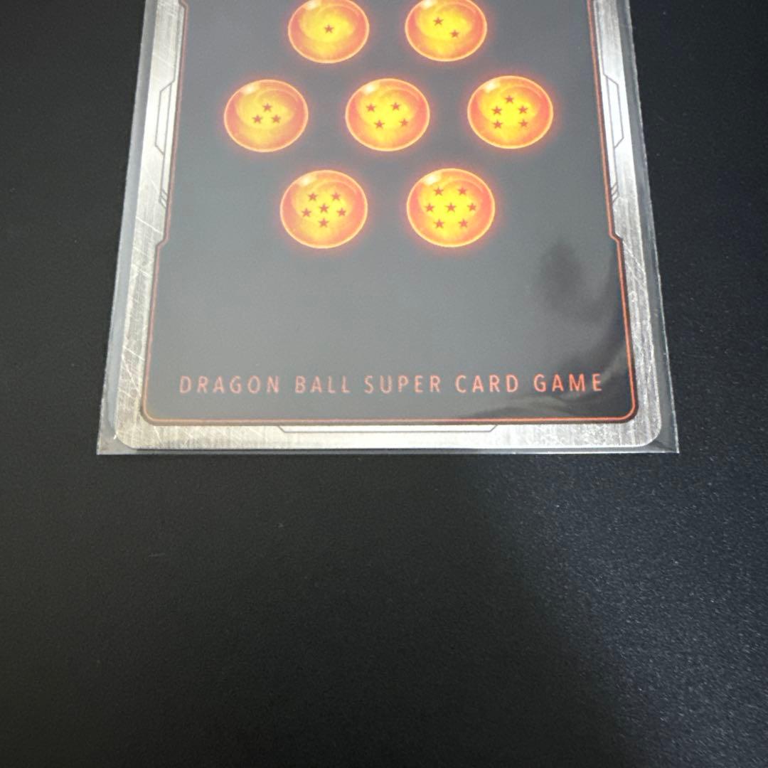 未知なる冒険　フリーザ　スーパーパラレル