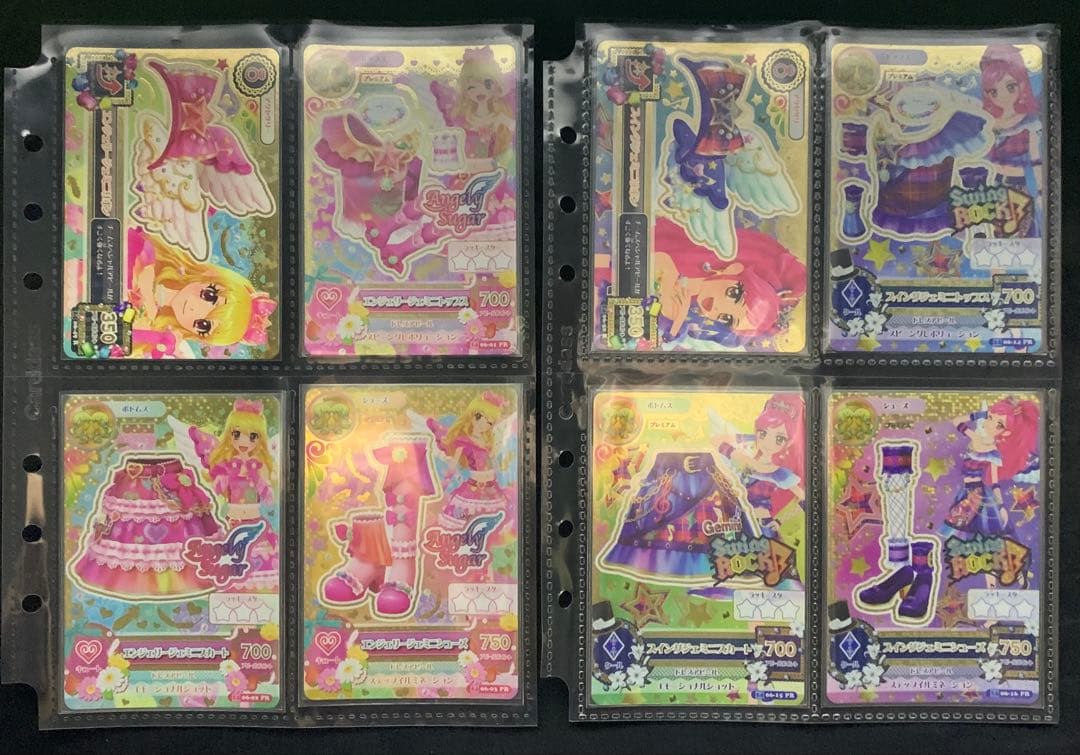 アイカツ 星座プレミアムドレス セット アイカツカード プレミアムレア