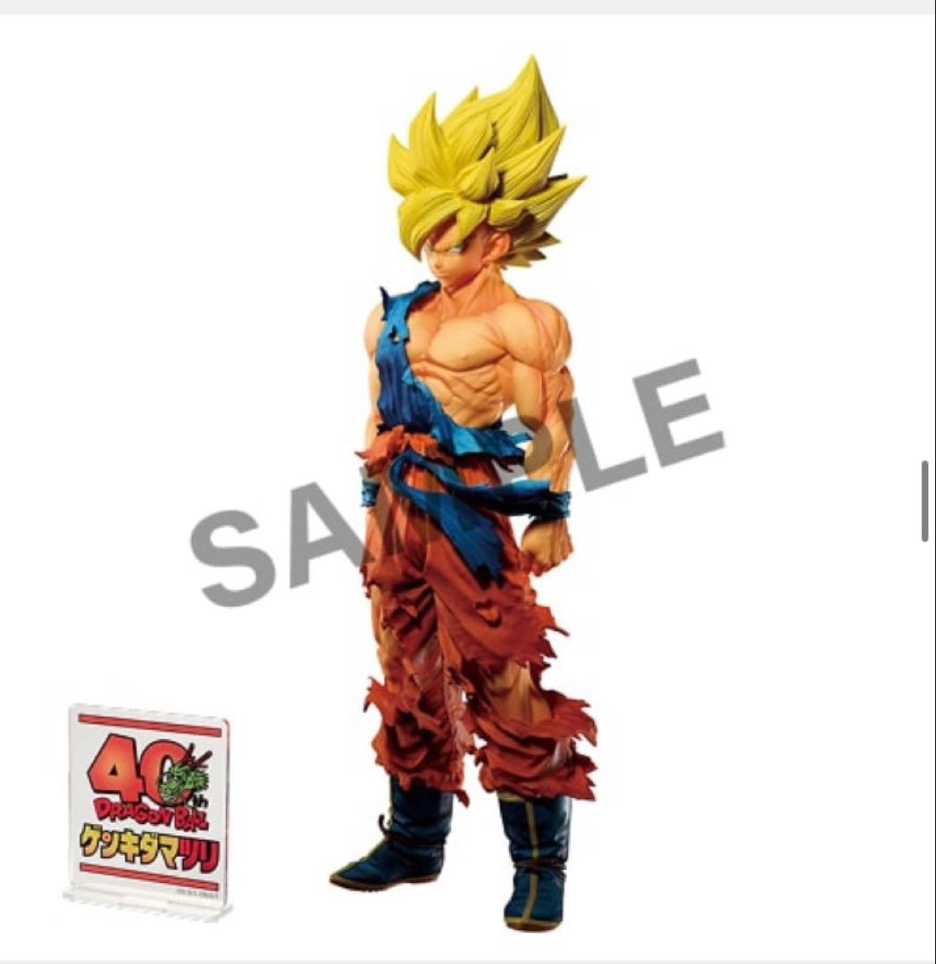 ドラゴンボール ゲンキダマツリsmsp 孫悟空