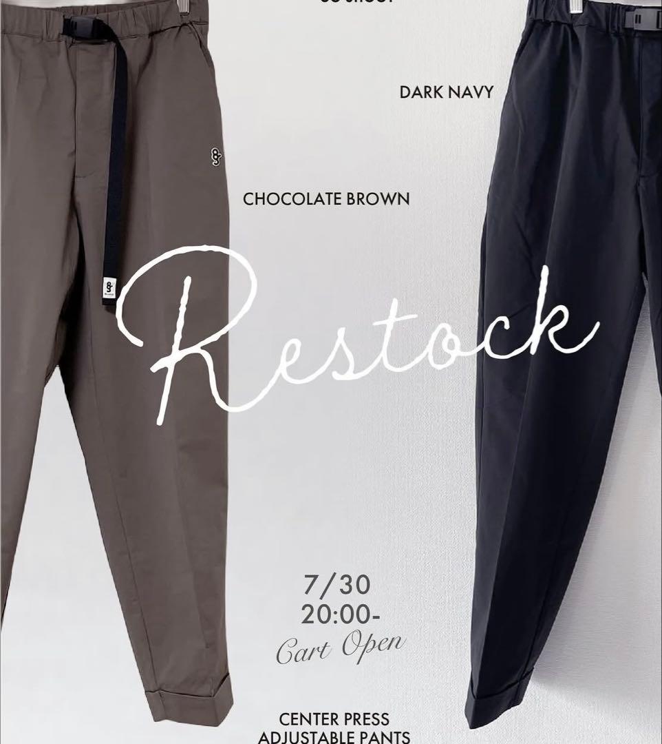 センタープレス調整可能パンツ チョコレートブラウン