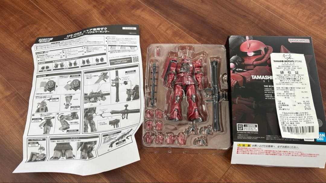 MS-06S シャア専用ザク ver. A.N.I.M.E. ～リアルマーキング