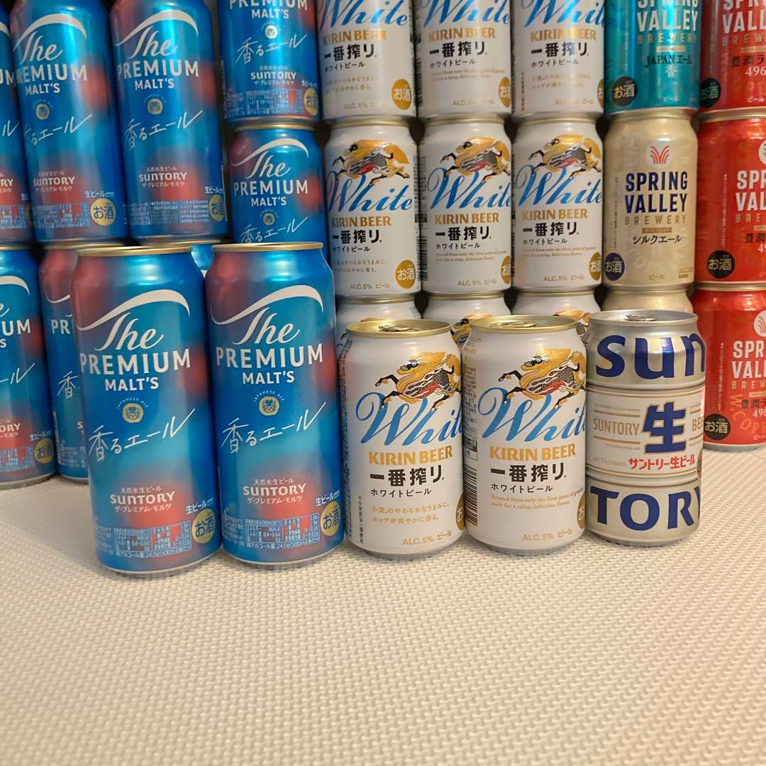 合計38本 お酒まとめ売り　詰め合わせ　ビール　プレモル　ホワイトビール　キリン
